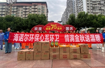 情系环卫工，关怀送温暖