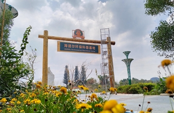 海诺尔春季研学开启！“垃圾怪”喊你来春游啦！！